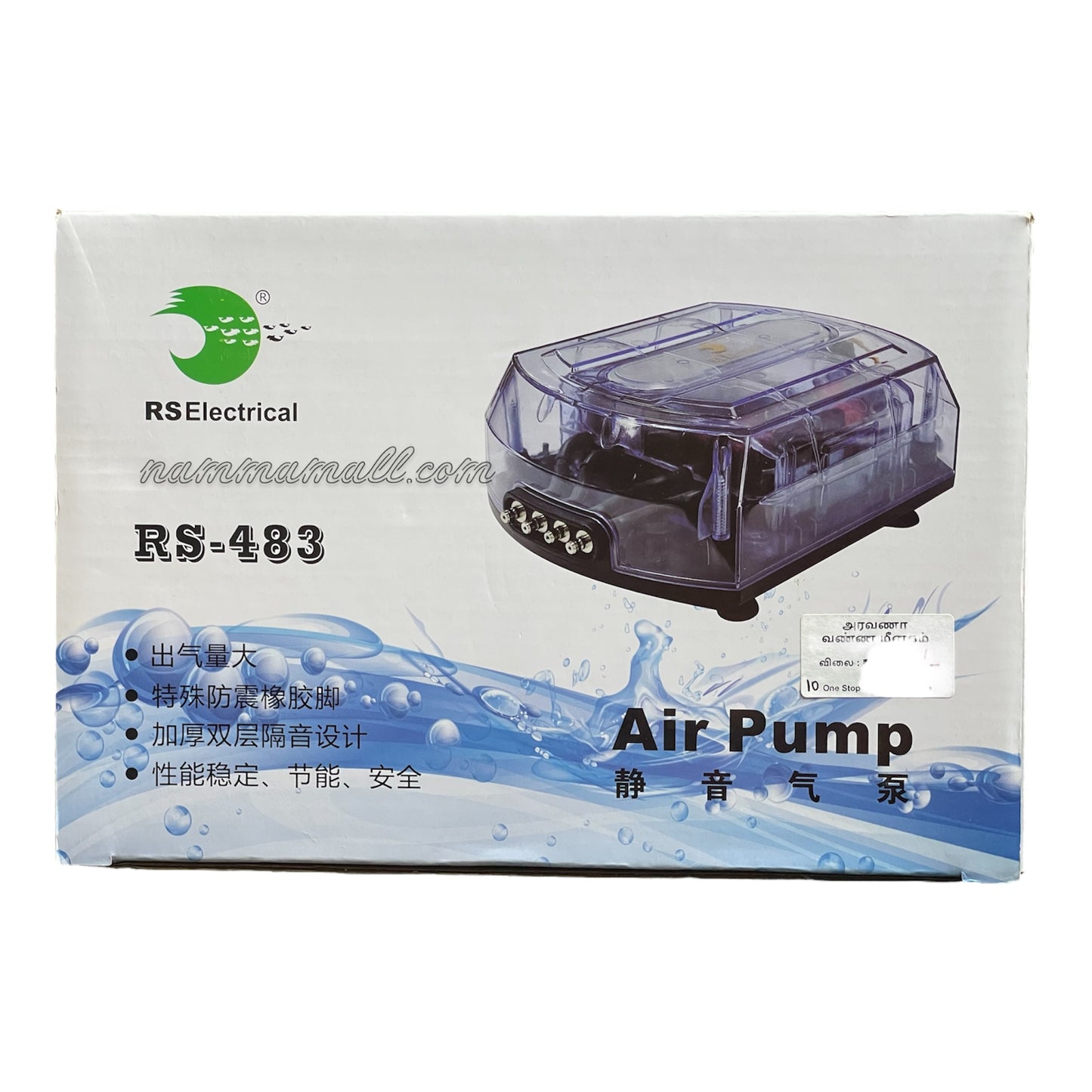 RS 483 - RS Electrical Four Way Air Pump - Super Quiet - 12W - 16L/min