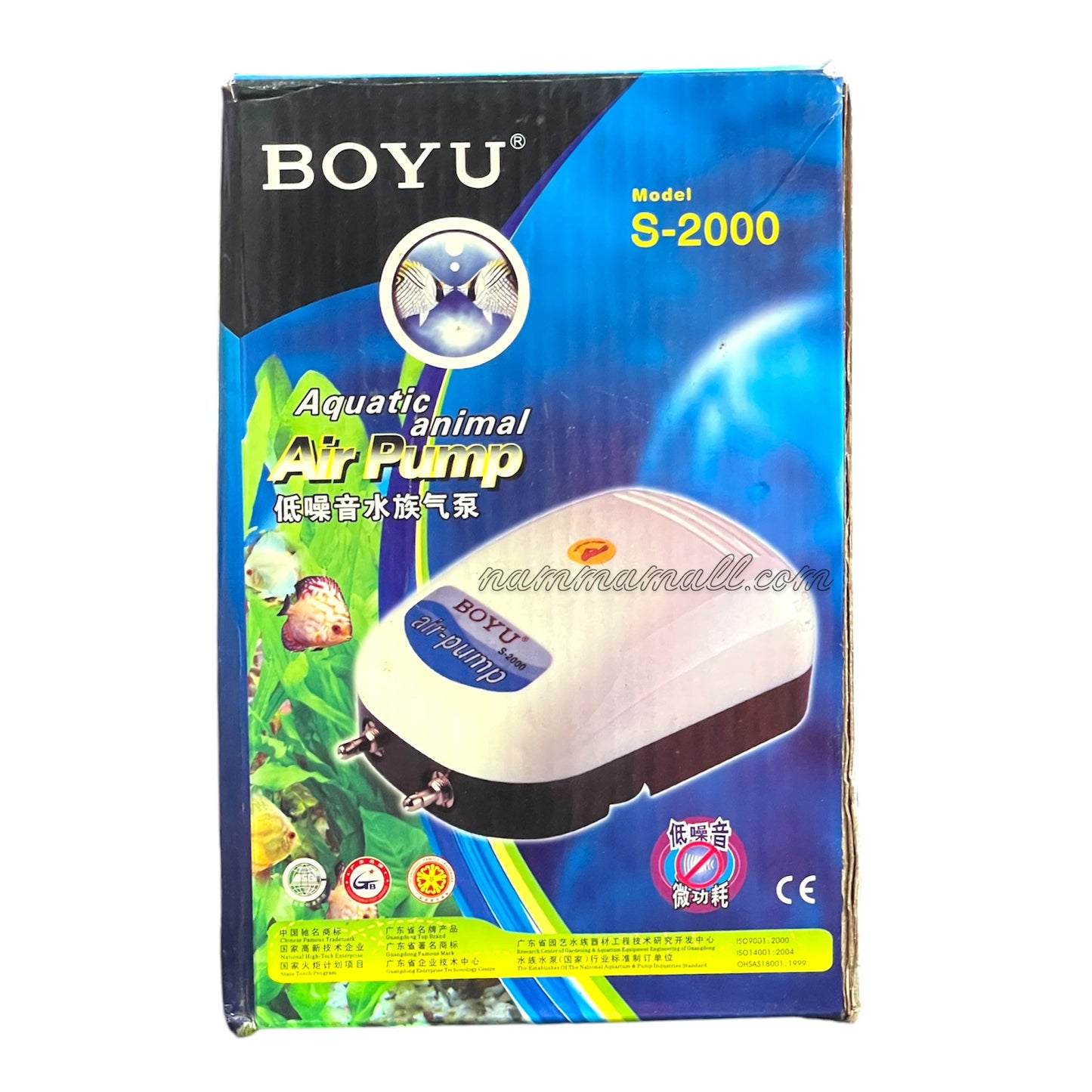 S 2000 - Boyu Double Way Aquarium Air Pump - 3W - 8L/min