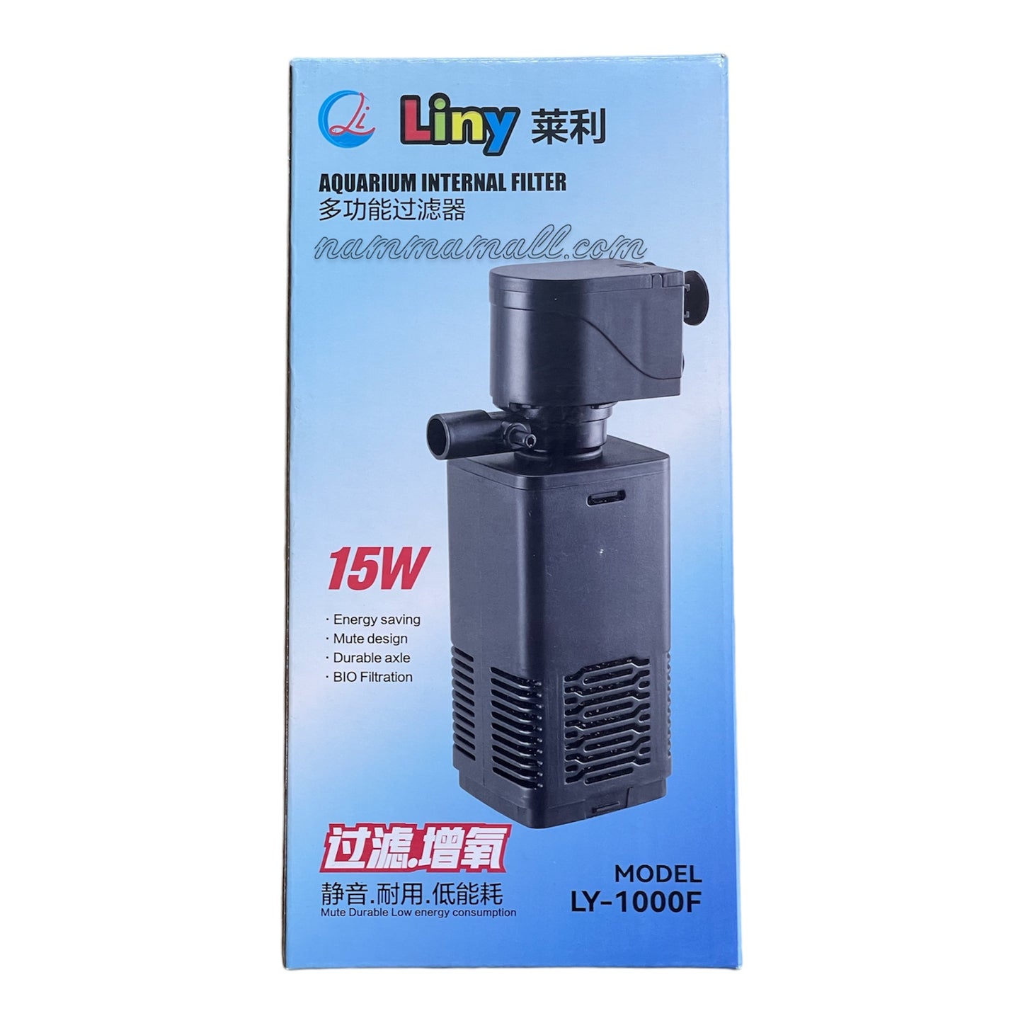 LY 1000F Liny Aquarium Internal Filter - 15W