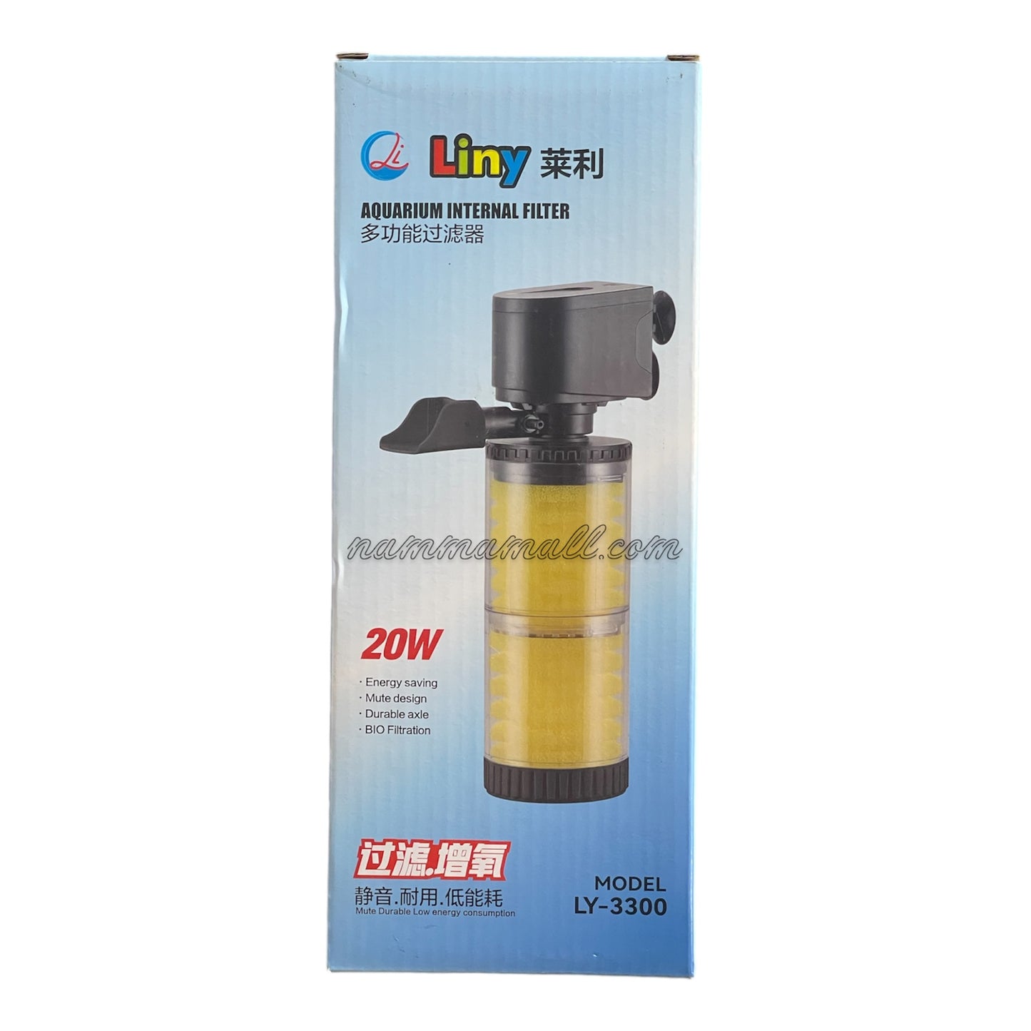 LY 3300 Liny Aquarium Internal Filter - 20W