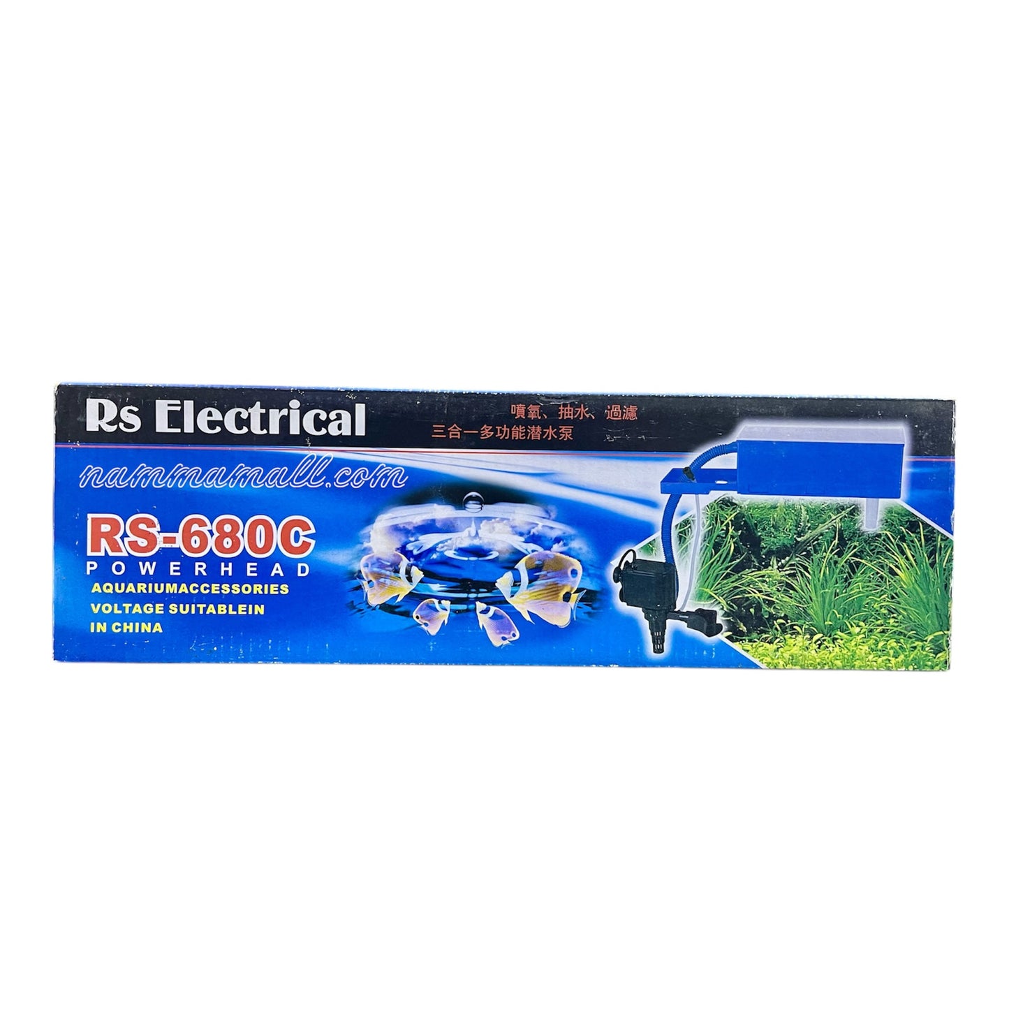 RS 680C RS Electrical Aquarium Top Filter - 25W
