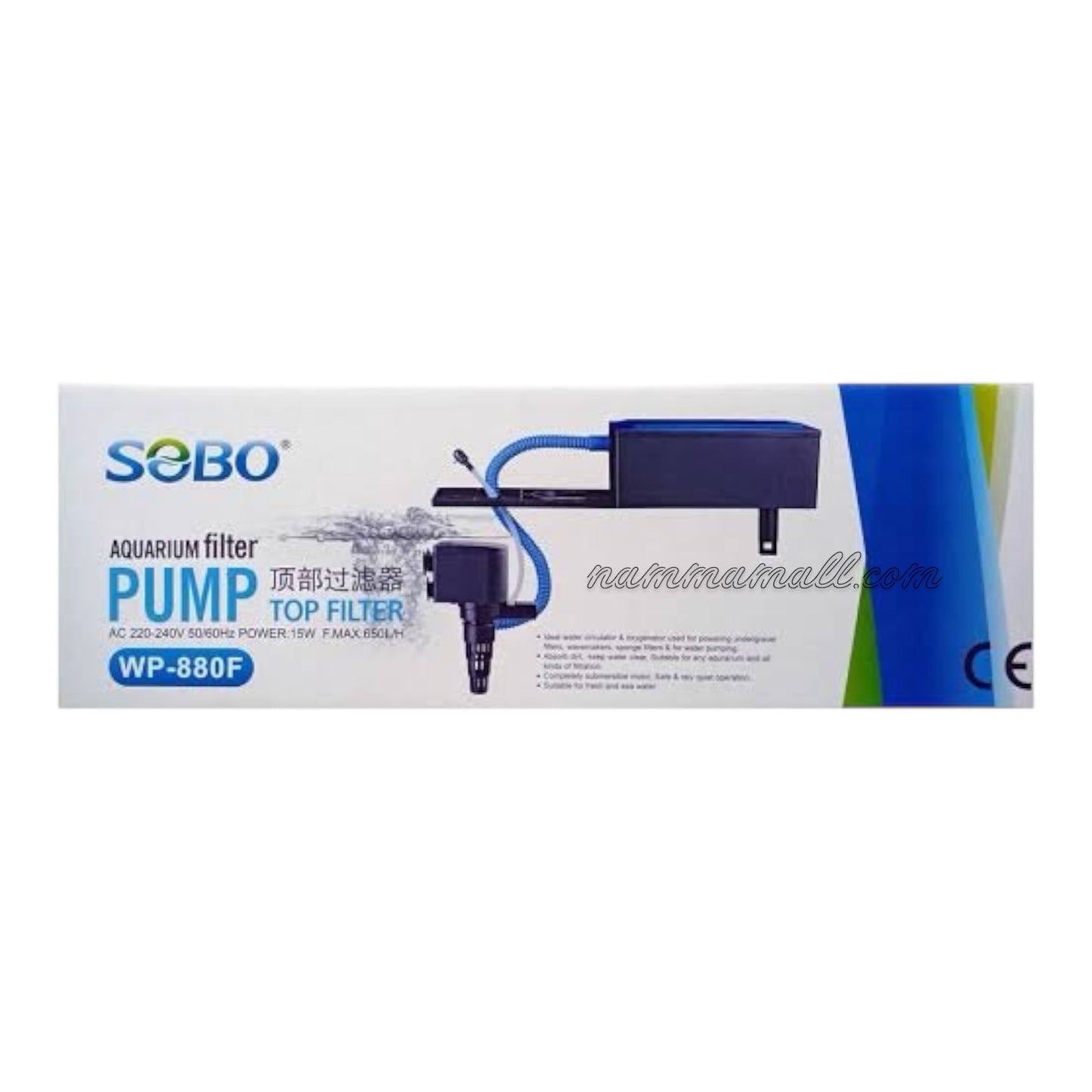 WP 880F Sobo Aquarium Top Filter - 15W