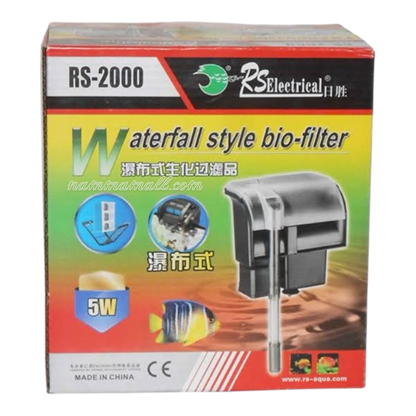 RS 2000 RS Electrical Waterfall Style Bio-Filter - Hanging Filter - 5W