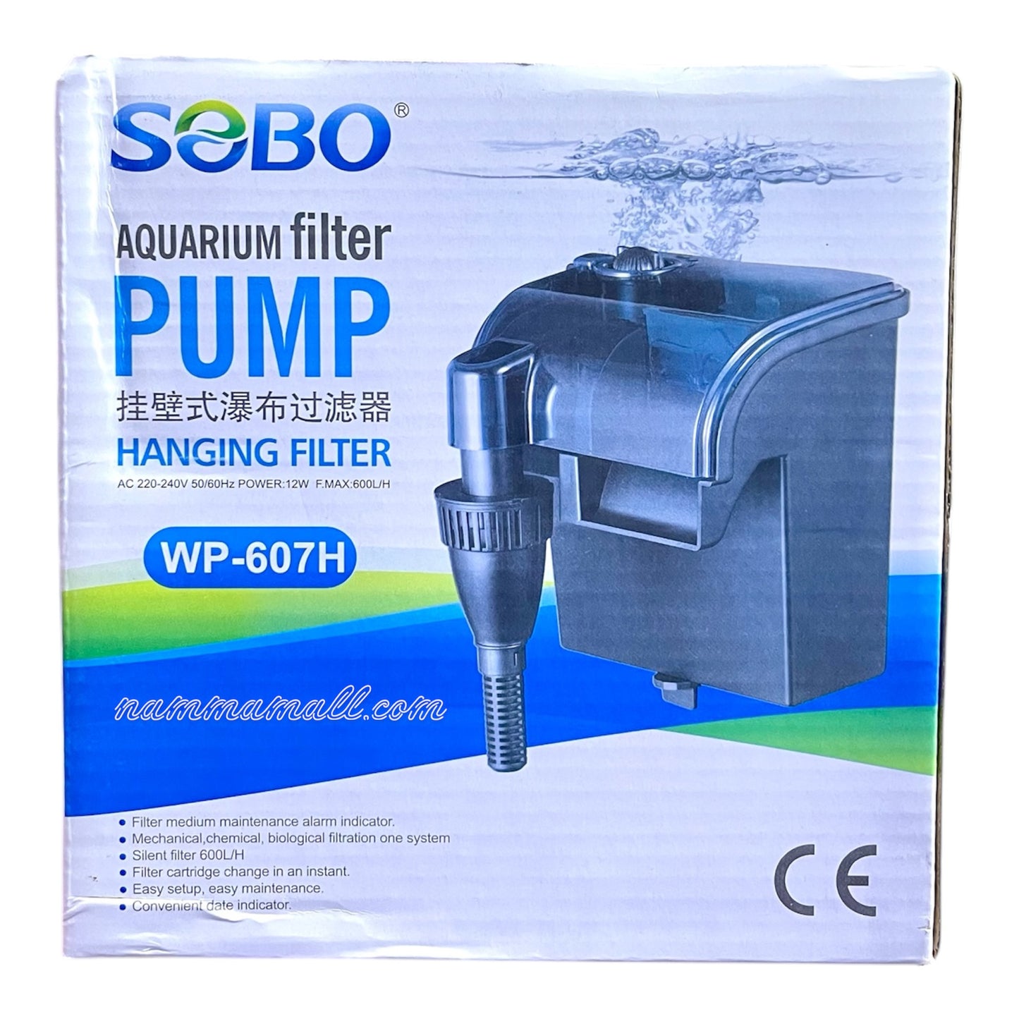 WP 607H Sobo Aquarium Hang On Filter - Hanging Filter - 12W