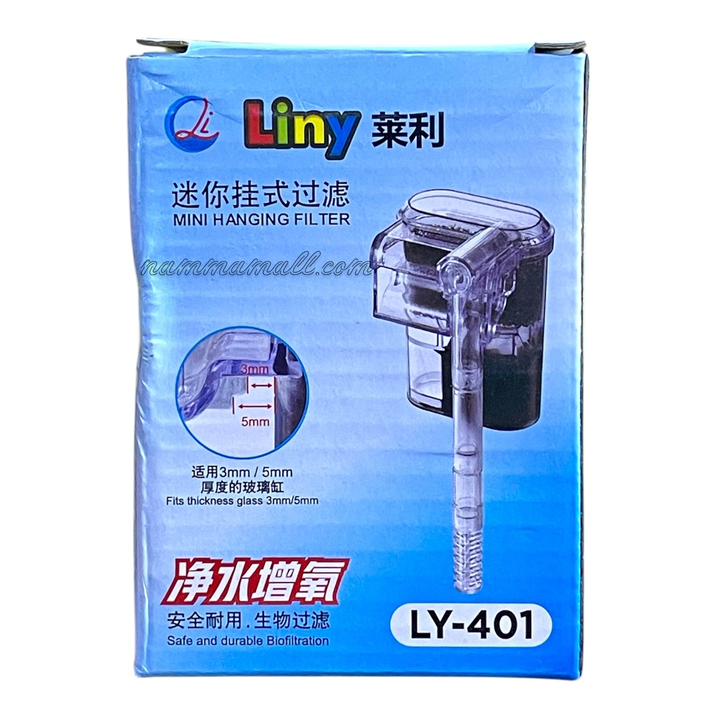 LY 401 Liny Mini Hanging Filter - 2.5W - Hang On Filter