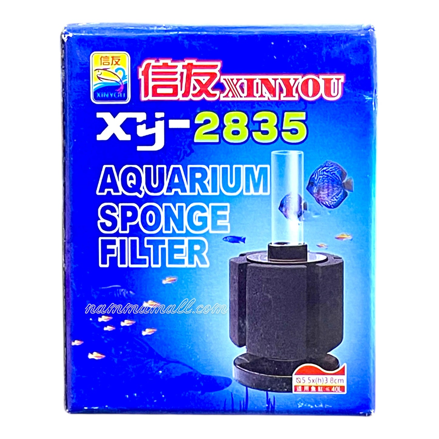 XY 2835 Xinyou Aquarium Sponge Filter