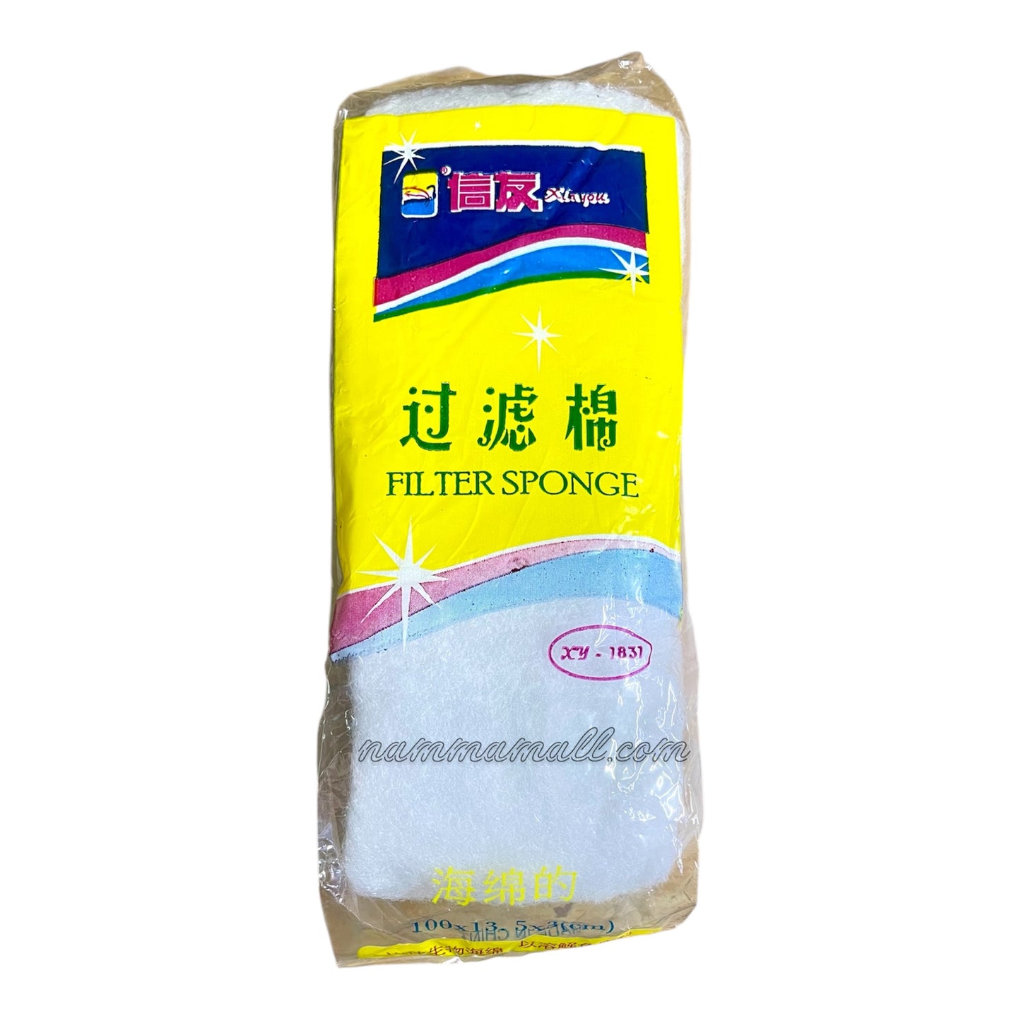 XY 1831 Xinyou Filter Sponge White - Top Filter Sponge - Molded Aquarium Sponge - 100 × 13.5 × 3 cm