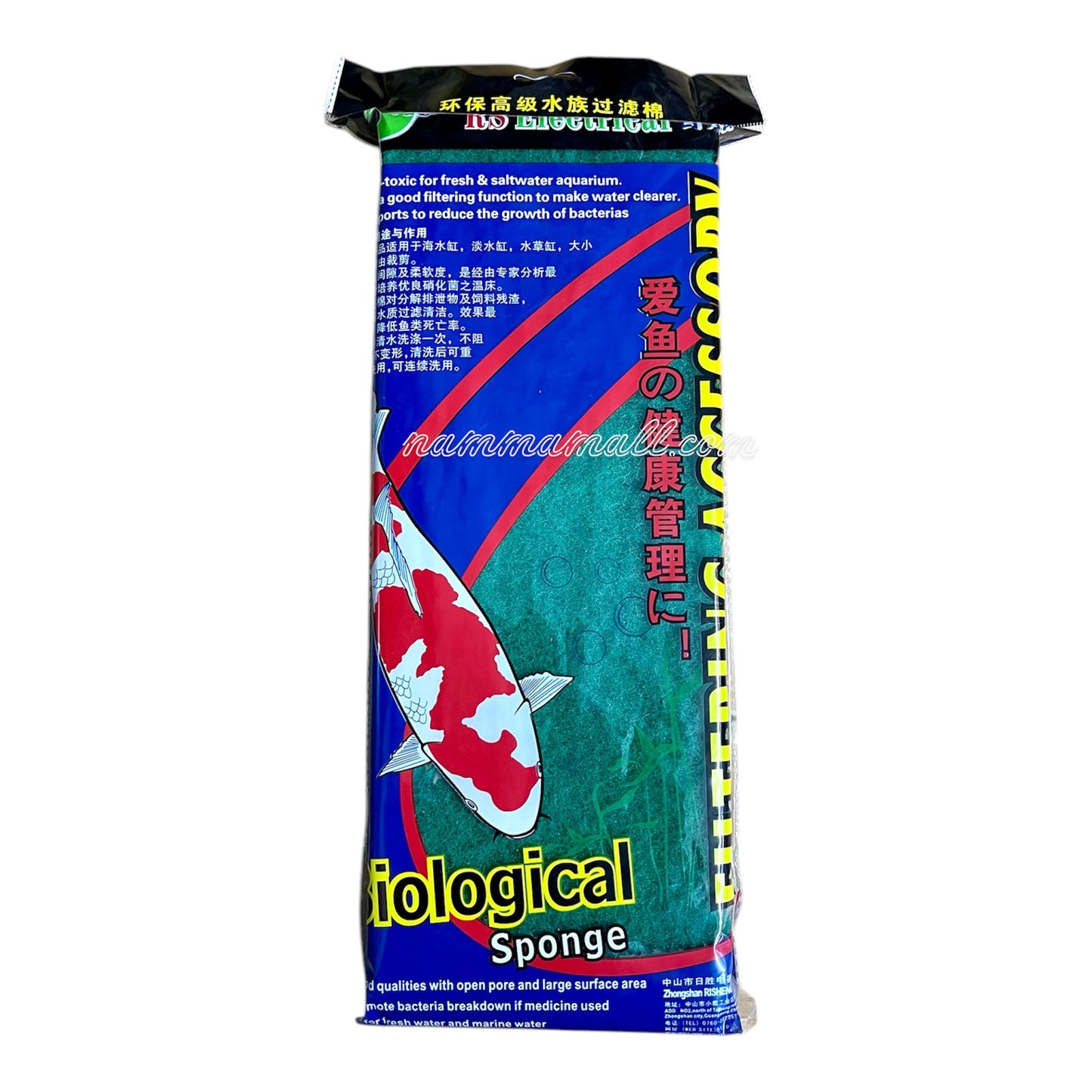 RS Electrical Filter Sponge - Top Filter Sponge - Molded Aquarium Sponge - 32 × 12 × 2 cm - (2 in 1 Pack)