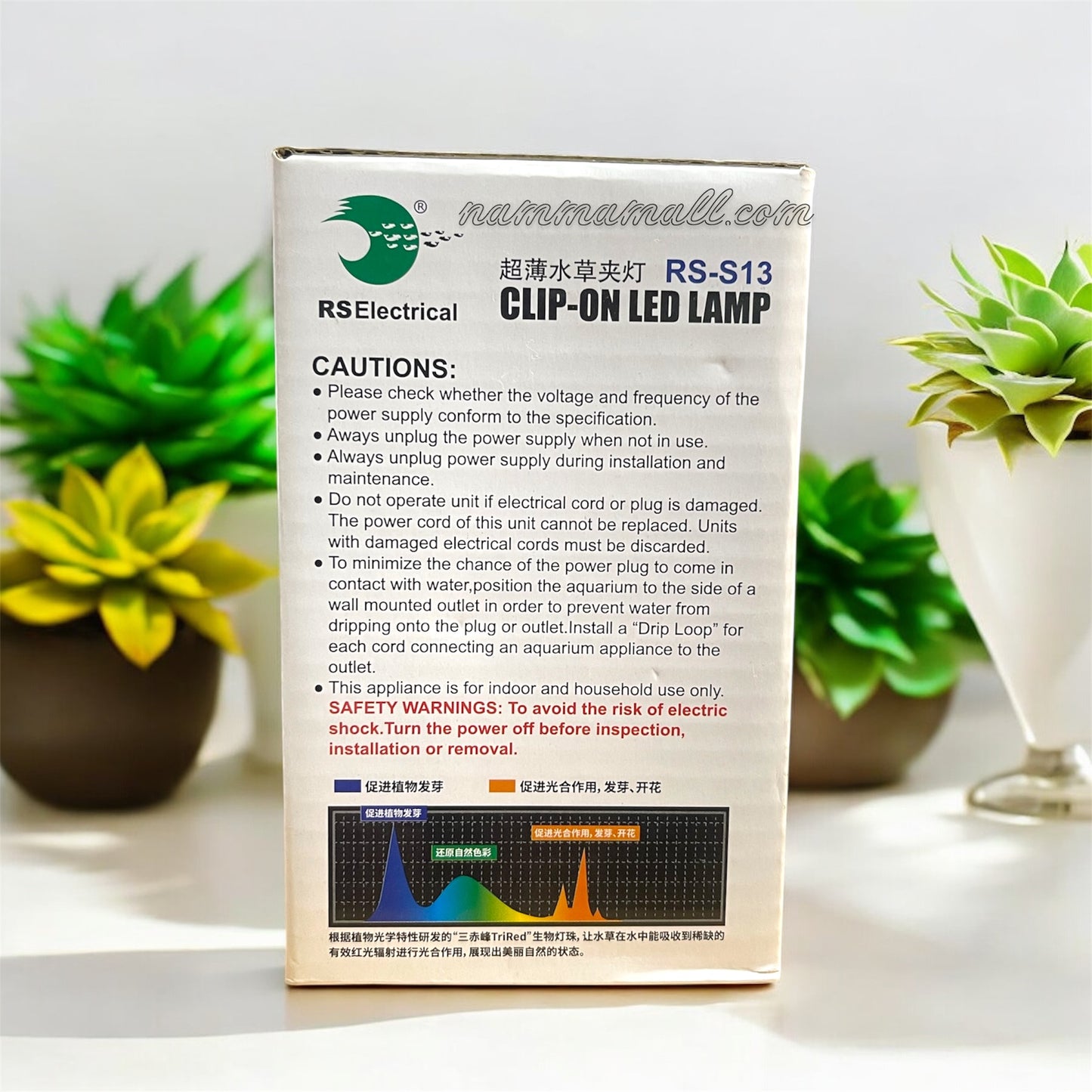 RS S13 - RS Electrical Clip On LED Lamp - Glass mounted LED Lamp - 12W (30-40cm Aquarium)