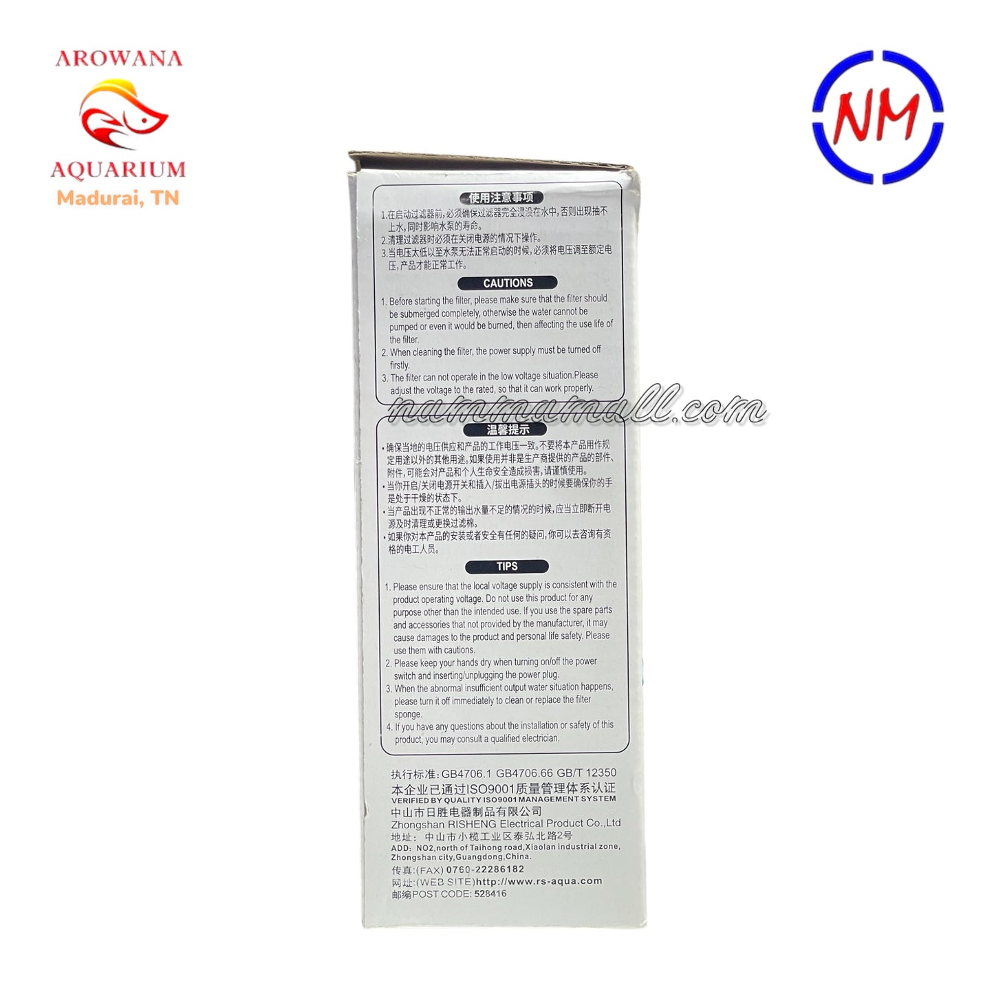 RS 330 - RS Electrical Aquarium Internal Filter with inbuilt Surface Skimmer for Oil Removal - 3W / 330 LPH - Skimmer Filter