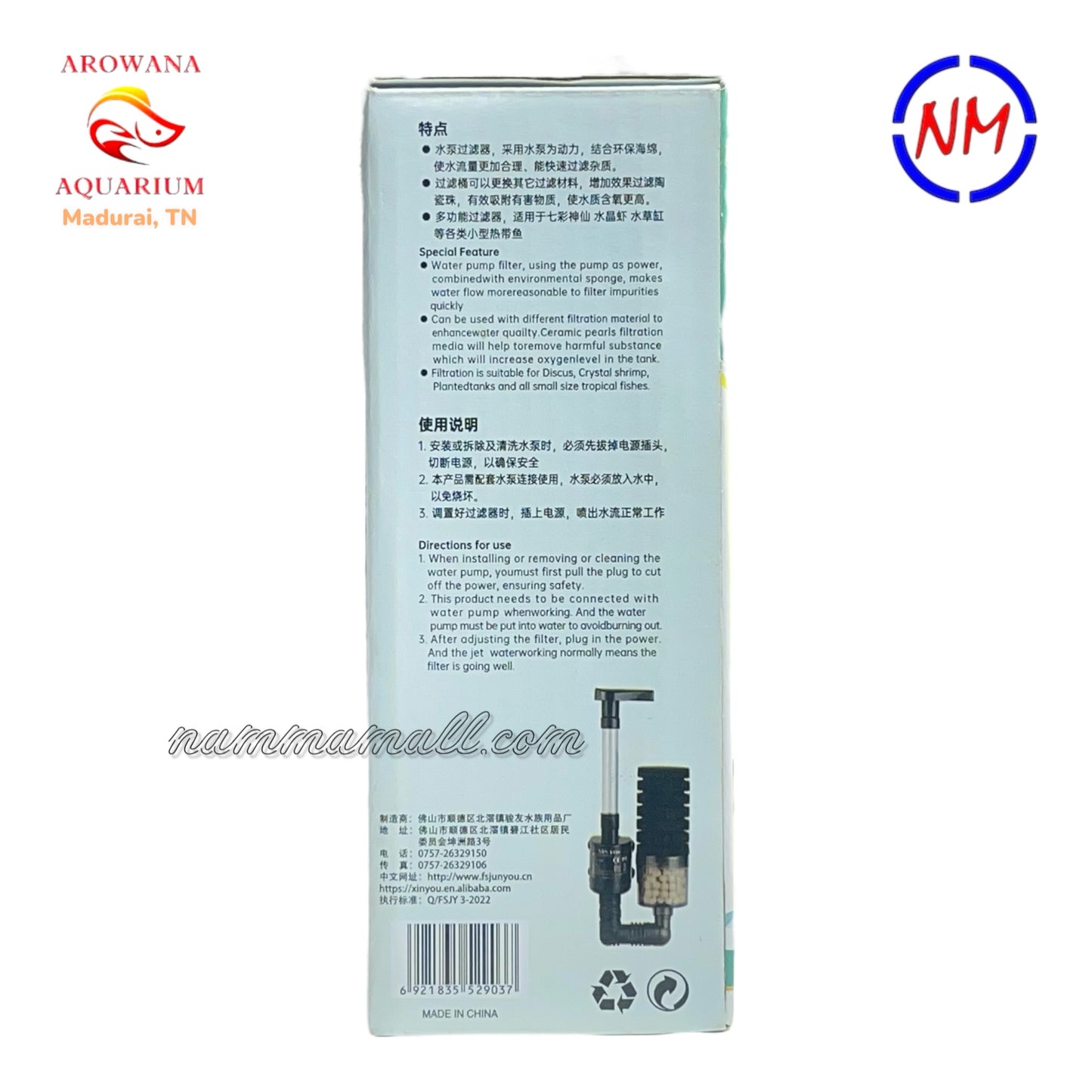 XY 2903 - Xinyou Aquarium Pump Filter - Sponge Filter Setup with inbuilt Pump and advanced hollow quartz filtration