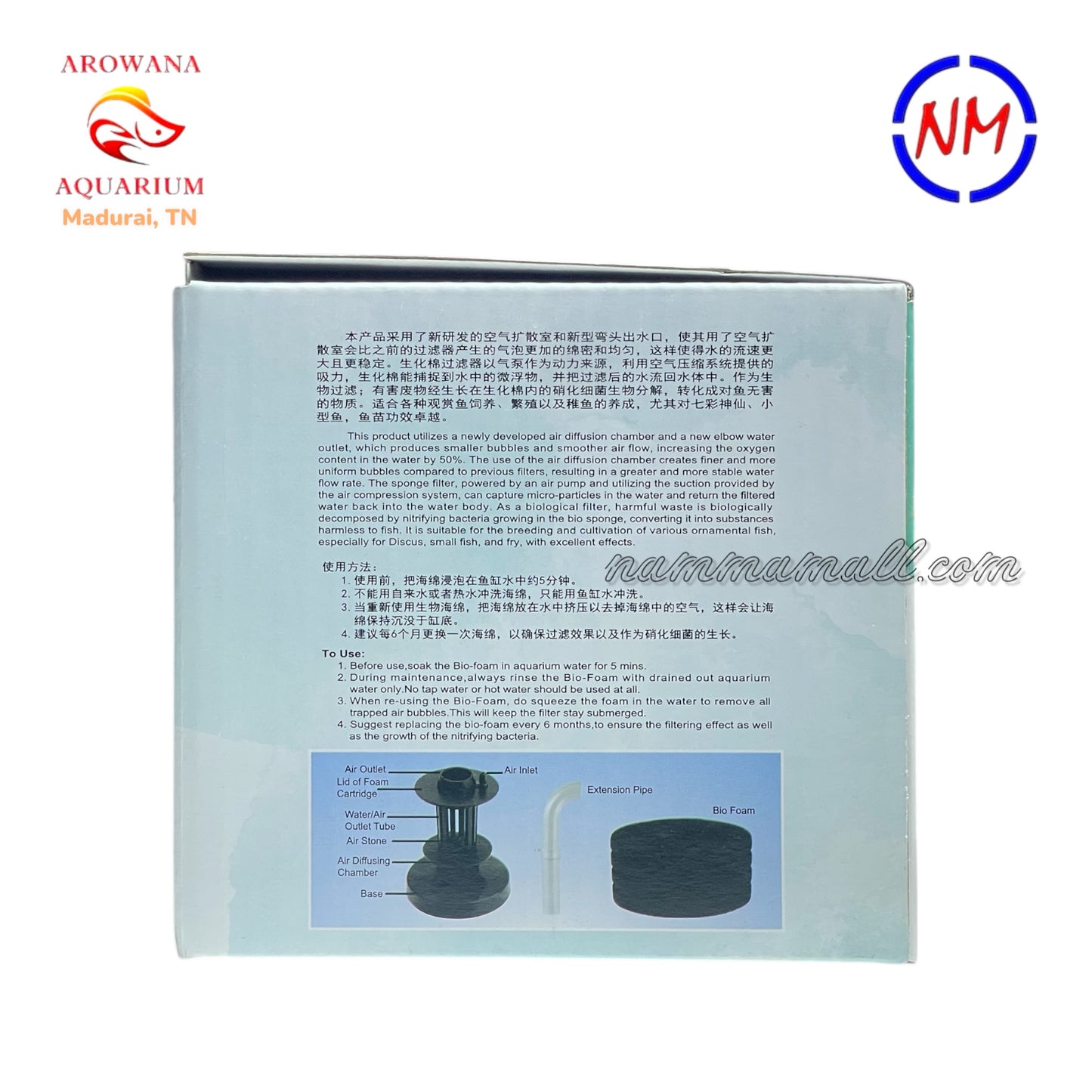 XY 2607 - Xinyou Biochemical Sponge Filter - High Performance