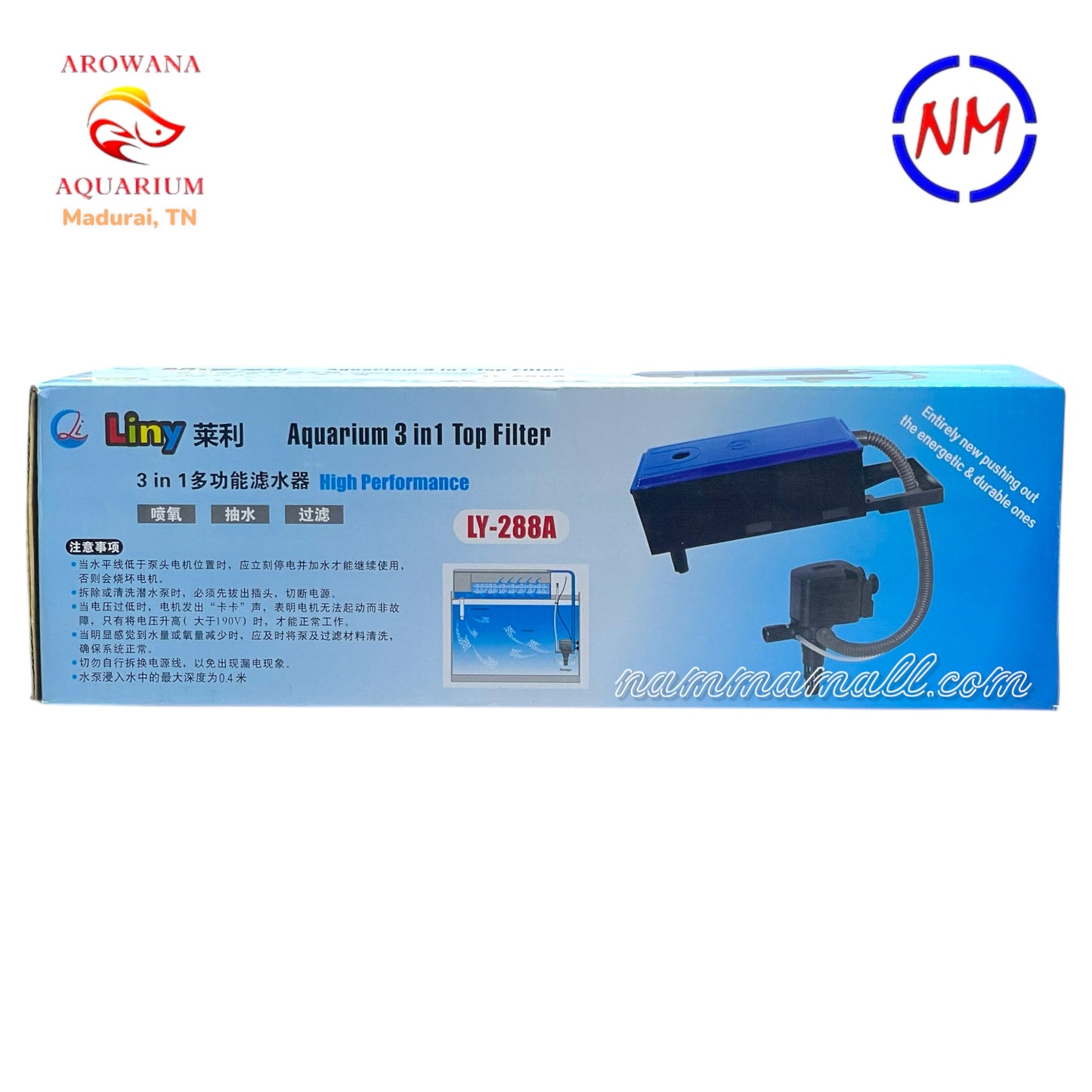 LY 288A Liny Aquarium Top Filter - 15W