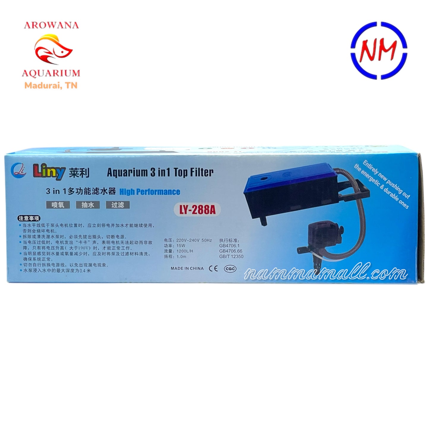 LY 288A Liny Aquarium Top Filter - 15W