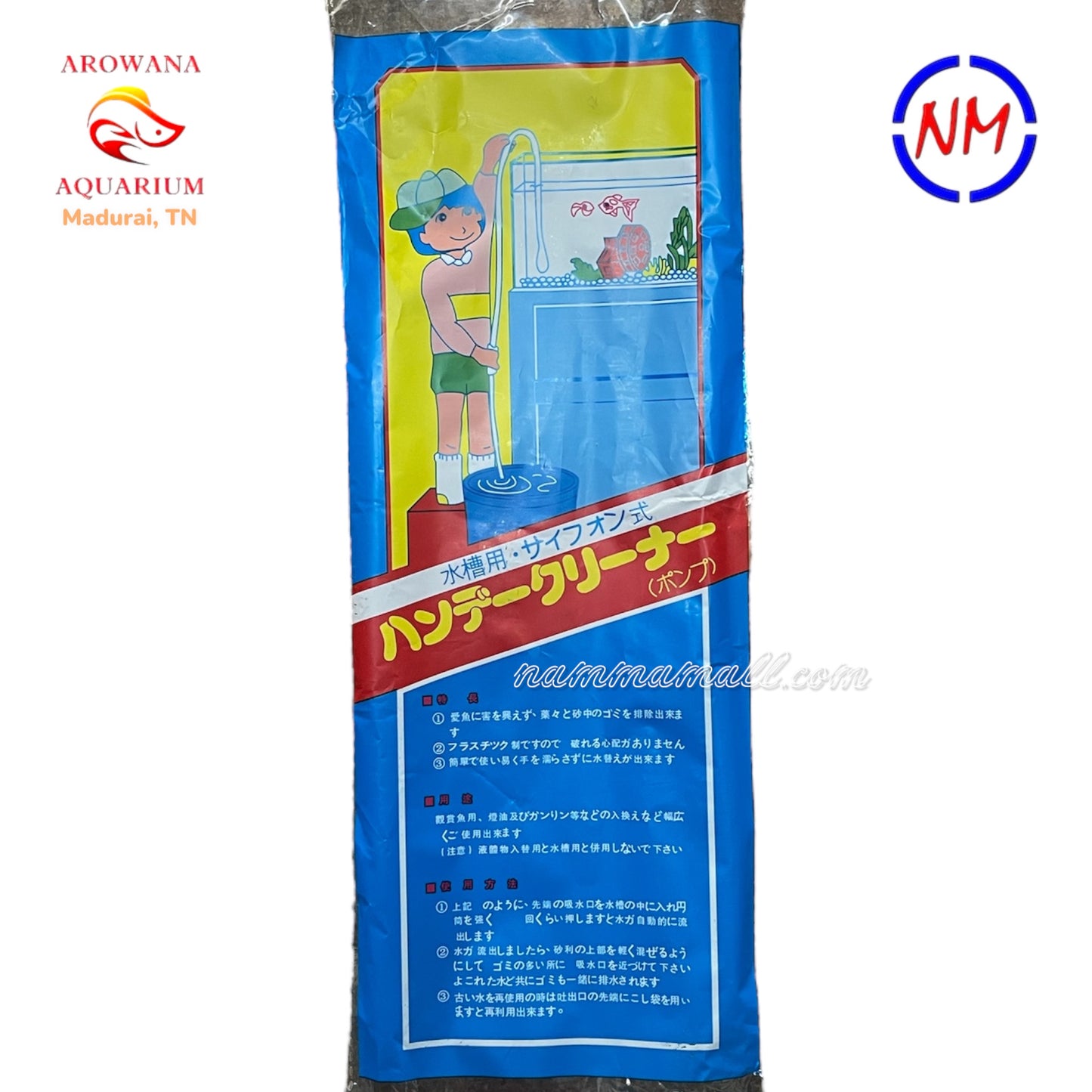 NB 001 - Syphon Pipe - Aquarium Cleaning Equipment - Water Suction Tube - Aquarium Cleaner pump