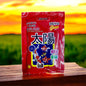 Taiyo Grow Fish Food for all Tropical Fishes 20g (1.2mm - Small Pellet)