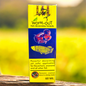 Aquatic Remedies Worm-Out 60ml