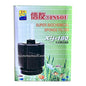 XY 180 Xinyou Aquarium Sponge Filter