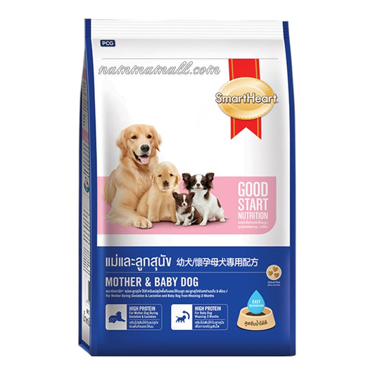 Smart Heart Mother & Baby Dry Dog Food (Dog Starter Food)