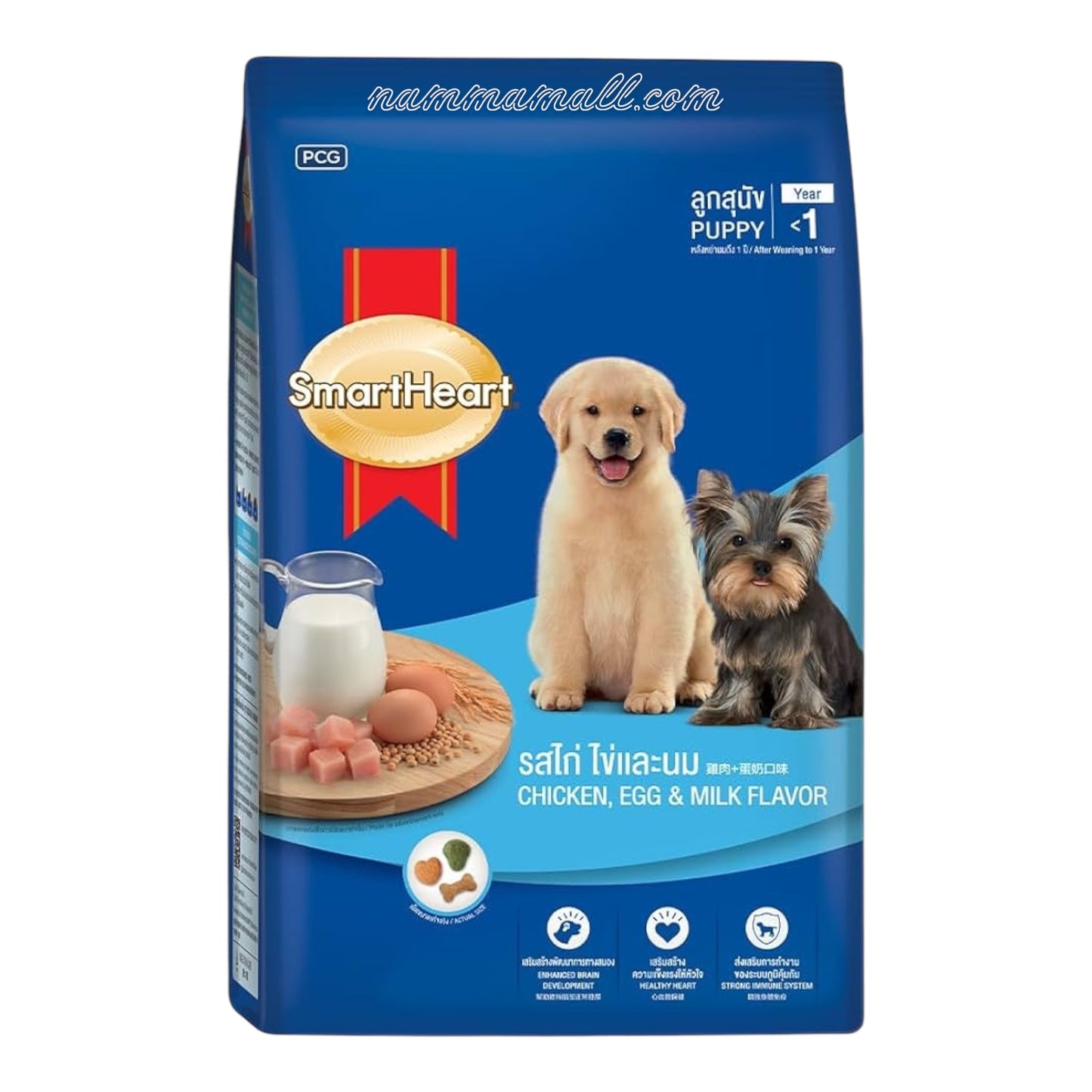 Smart Heart Dry Dog Food - Puppy - Chicken, Egg & Milk