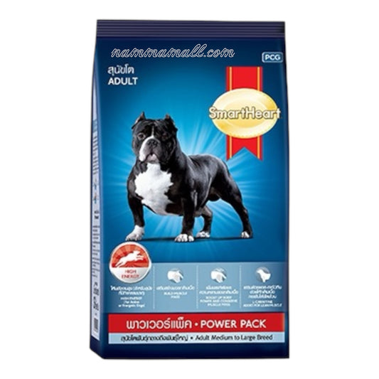 Smart Heart Power Pack Adult Dry Dog Food