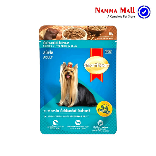 Smart Heart - Wet Dog Food - Adult - Chicken & Liver Chunk in Gravy