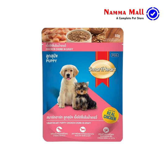 Smart Heart - Wet Dog Food - Puppy - Chicken Chunk in Gravy