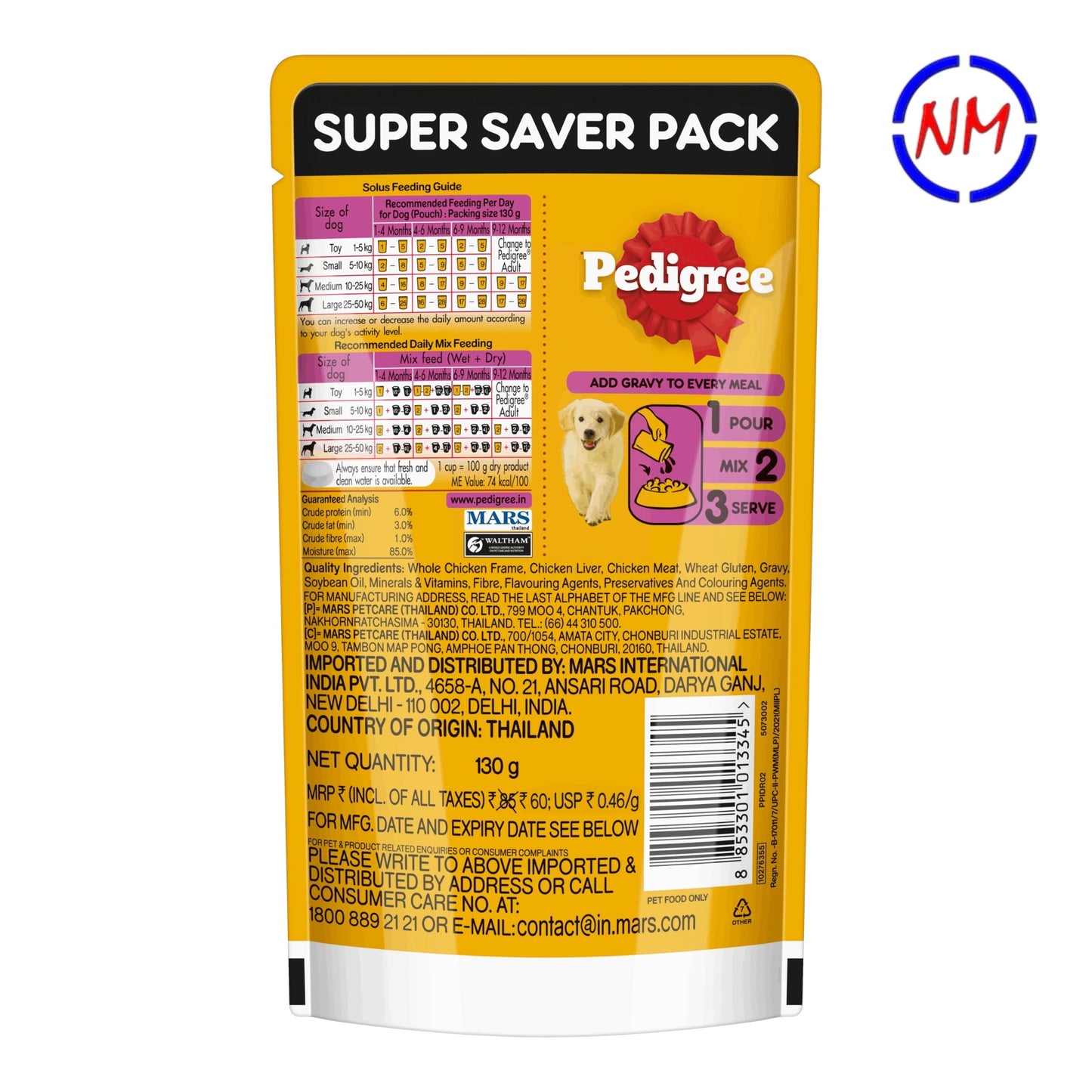 Pedigree - Wet Dog Food - Puppy - Chicken Chunks in Gravy 130g