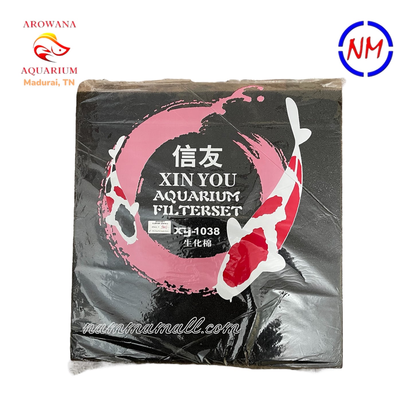 XY 1038 - Xinyou Aquarium Filter Sponge (Black) - 45cm × 45cm × 5cm - Suitable for Top Filter, Canister Filter and Hanging Filters