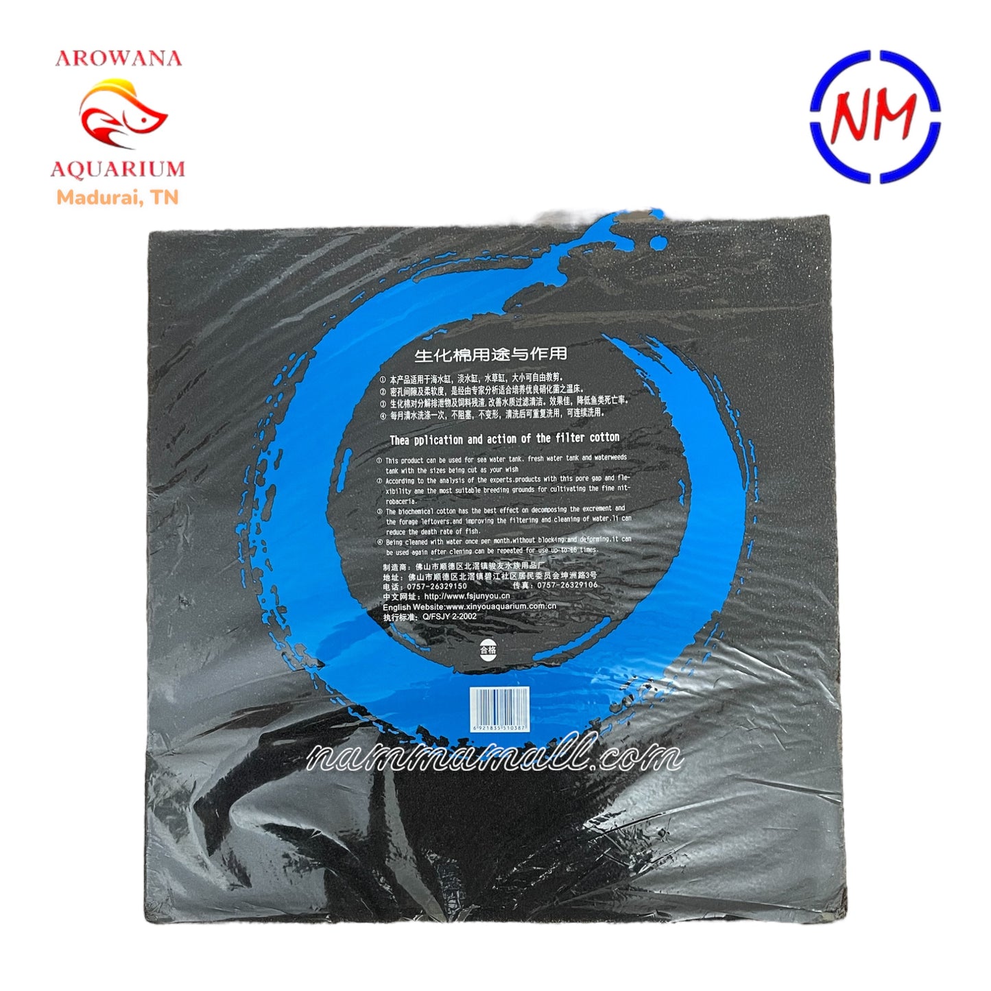 XY 1038 - Xinyou Aquarium Filter Sponge (Black) - 45cm × 45cm × 5cm - Suitable for Top Filter, Canister Filter and Hanging Filters