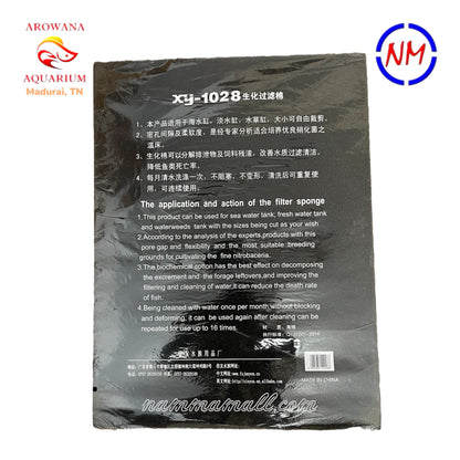 XY 1028 - Xinyou Aquarium Filter Sponge (Black) - 60cm × 45cm × 5cm - Suitable for Top Filter, Canister Filter and Hanging Filters
