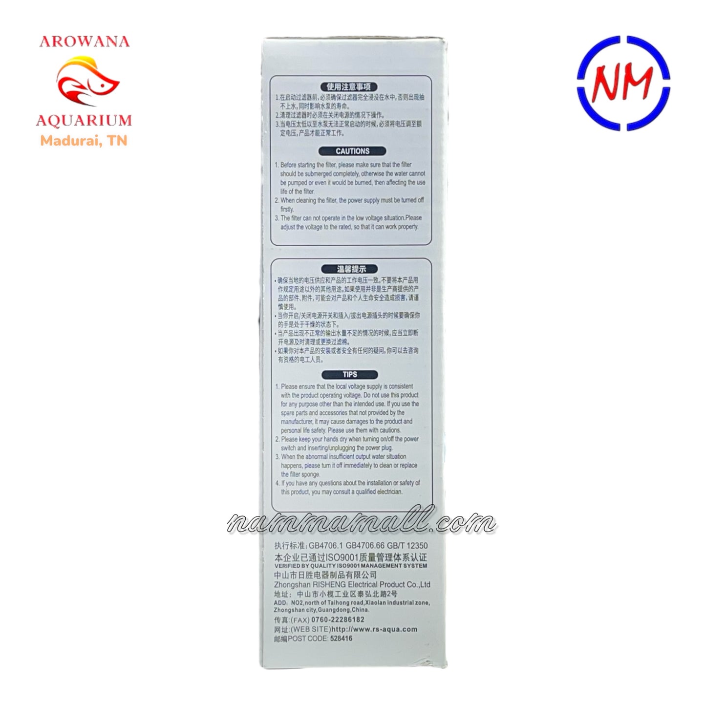 RS 350 - RS Electrical Aquarium Internal Filter with inbuilt Surface Skimmer for Oil Removal - 3.5W / 350 LPH - Skimmer Filter