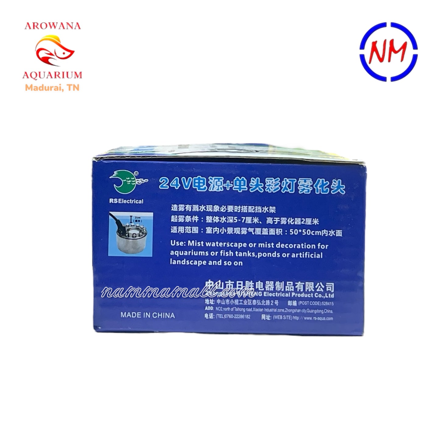 RS Electrical Mist Maker 24V - Smoker for Mist Waterscaping and Lotus Pond Decoration