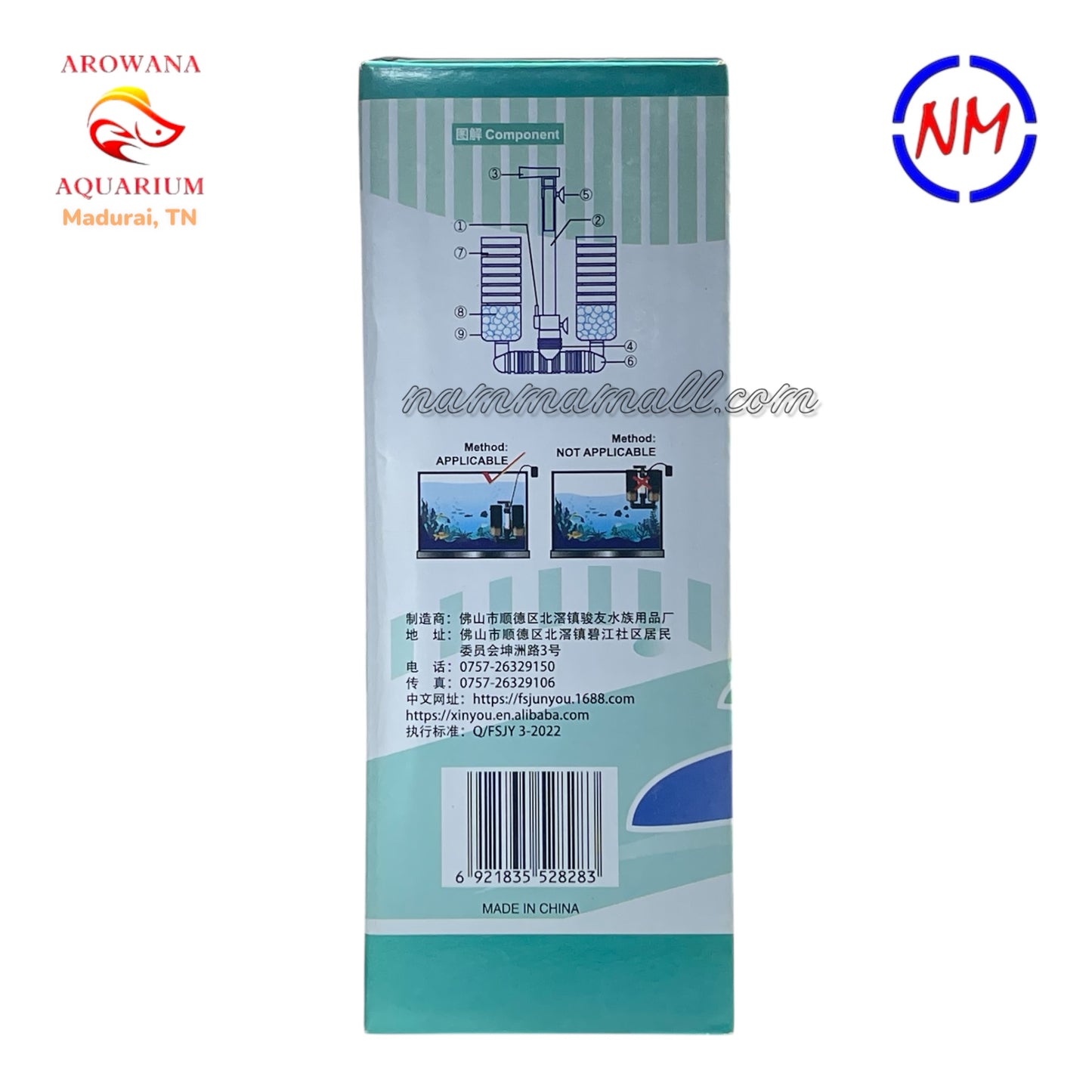 XY 2828 - Xinyou Aquarium Multi-Use Bio Sponge Filter - Advanced hollow quartz balls Filtration