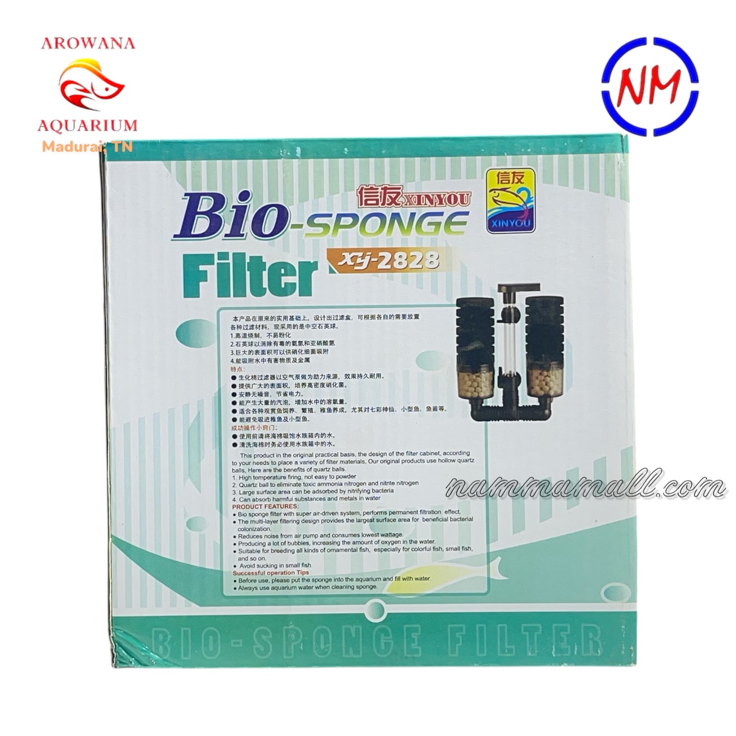 XY 2828 - Xinyou Aquarium Multi-Use Bio Sponge Filter - Advanced hollow quartz balls Filtration