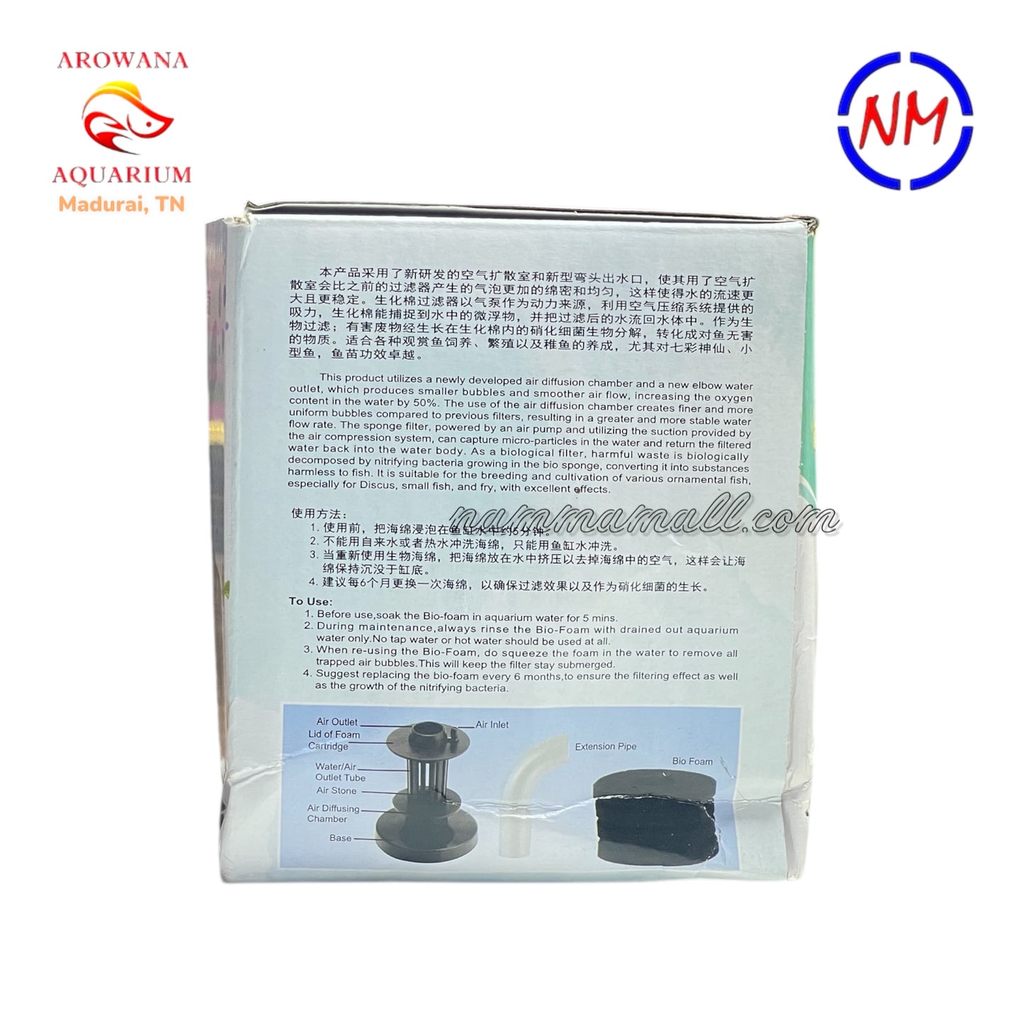XY 2609 - Xinyou Biochemical Sponge Filter - High Performance