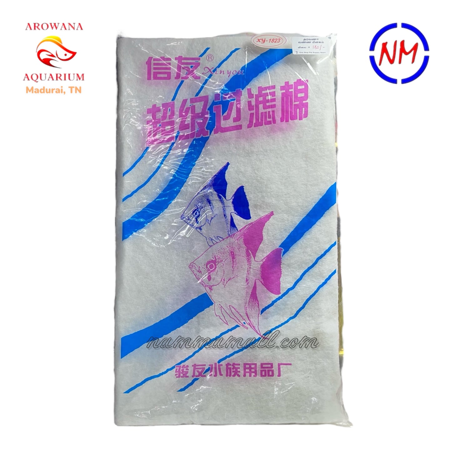 XY 1823 - Xinyou Top Filter Sponge - 60cm × 40cm (5mm Layer Thickness)