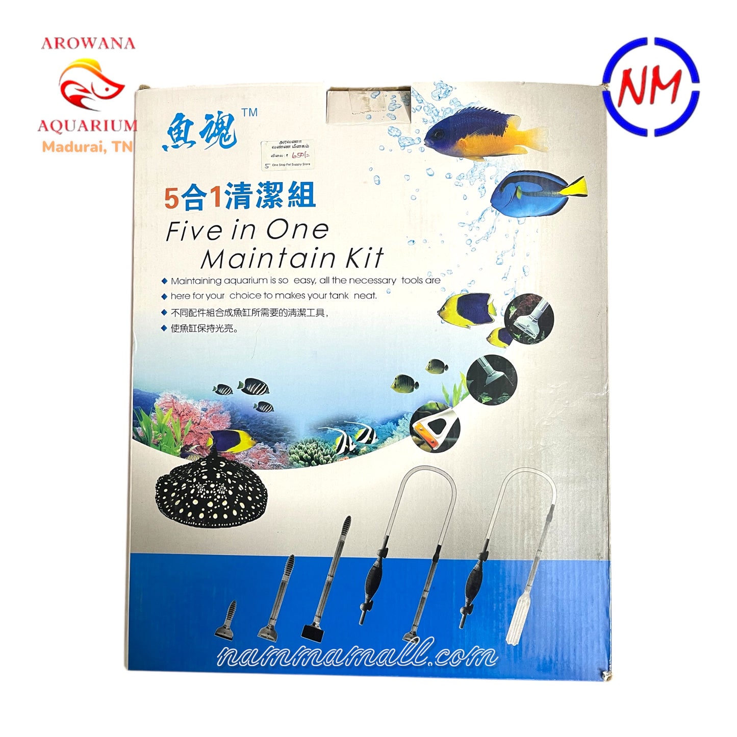 Fish Soul - 5 in 1 Aquarium Maintenance Kit - Includes Syphon Pump, Scrubber, Algae Remover Blades, Rubber Glass Wiper and Gravel Cleaner