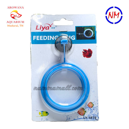 LY 1819 - Liya Aquarium Feeding Ring Round - Floating Food Ring - 7.5cm × 7.5cm