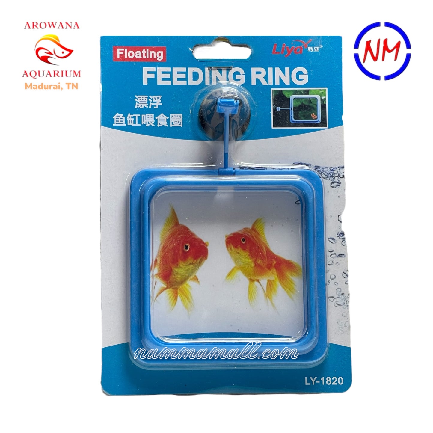 LY 1820 - Liya Aquarium Feeding Ring Square - Floating Food Ring - 10cm × 10cm