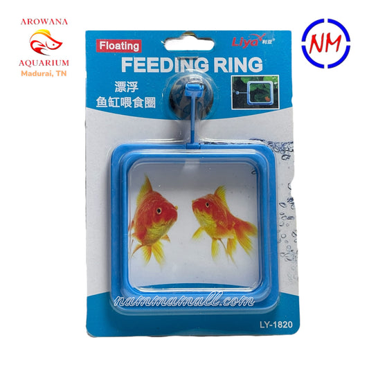 LY 1820 - Liya Aquarium Feeding Ring Square - Floating Food Ring - 10cm × 10cm