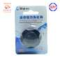 LY 02 - Liny Powerful Mini Magnetic Brush - Aquarium Magnetic Glass Cleaner - Glass Scrubber - Algae Remover - Suitable up to 5mm Glass