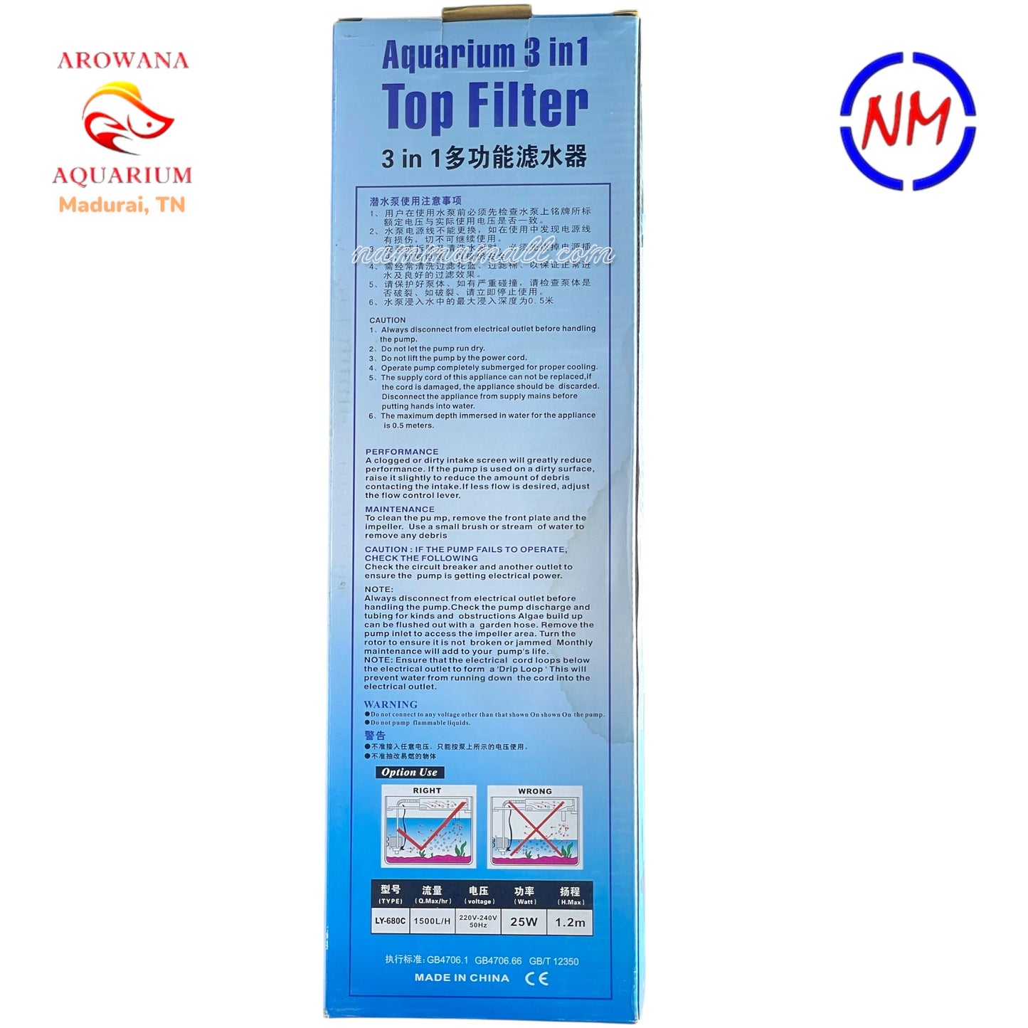 LY 680C Liny Aquarium Top Filter - 25W