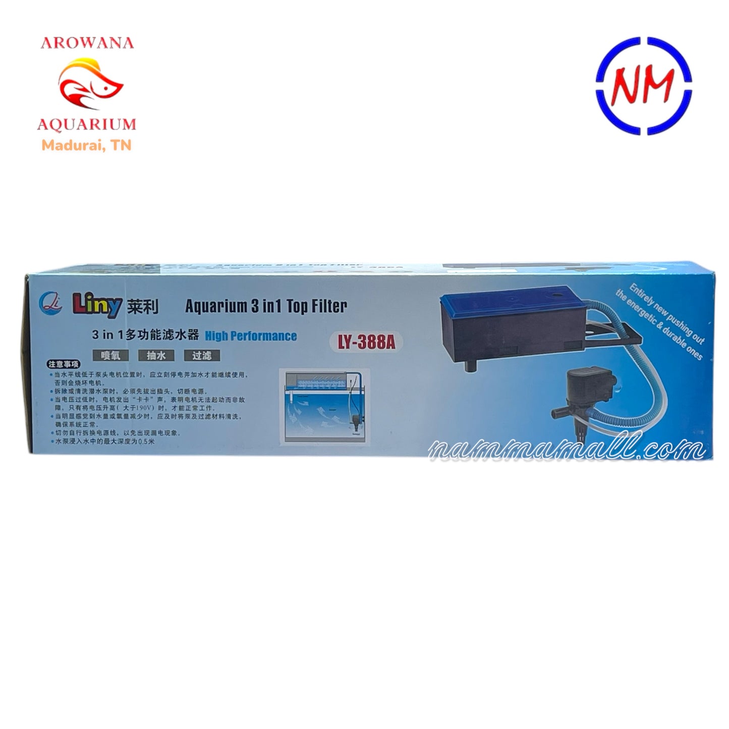 LY 388A Liny Aquarium Top Filter - 25W