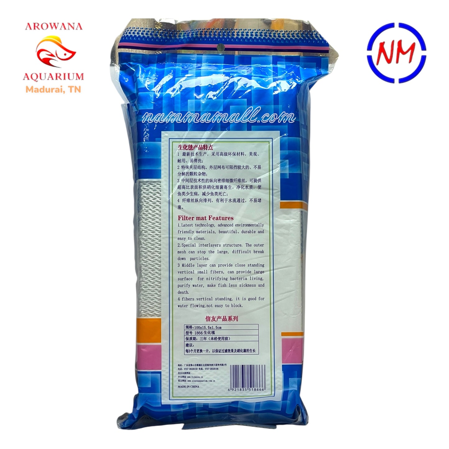 XY 1866 - Xinyou Biochemical Mat - 100cm × 15cm × 5cm - Latest Technology - Suitable for Top Filters
