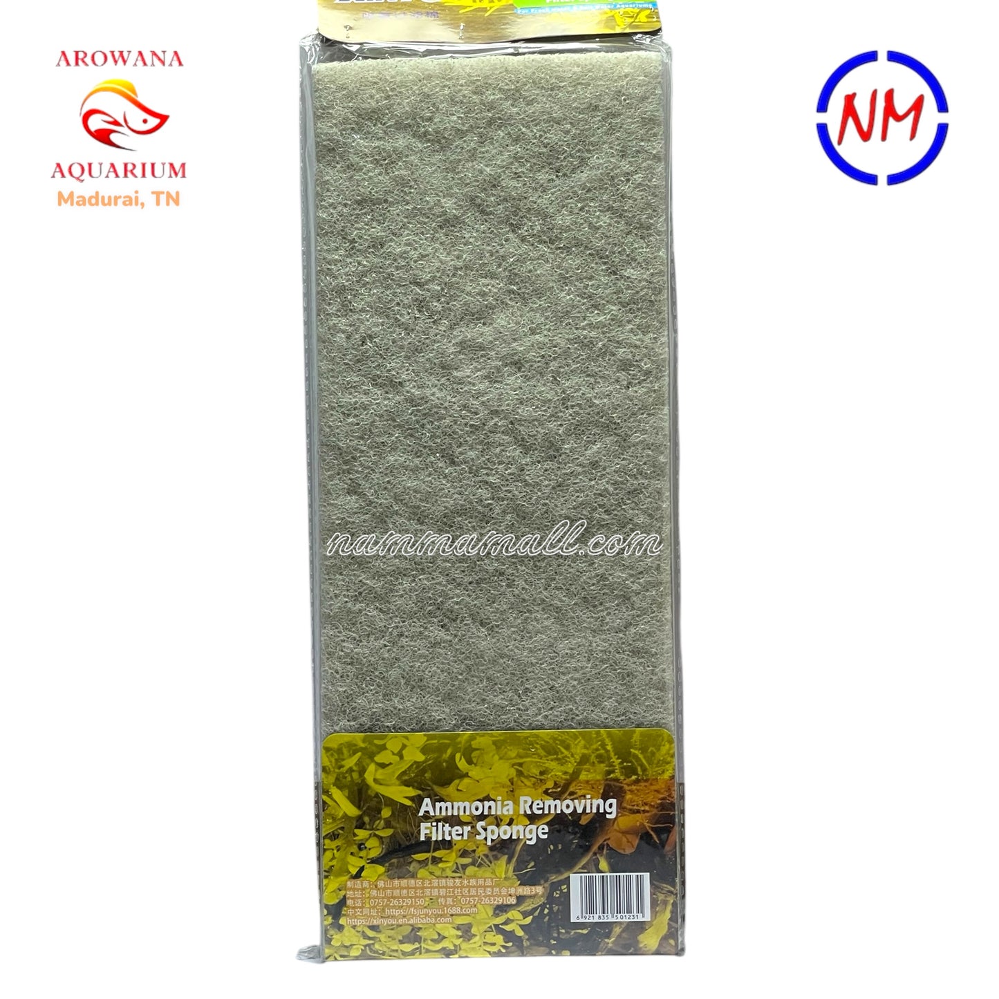 XY 0123 - Xinyou Ammonia Removing Filter Sponge - 32cm × 12.5cm × 2cm × 1 pcs - Suitable for Top Filter, Hanging Filter and Small Canister Filter