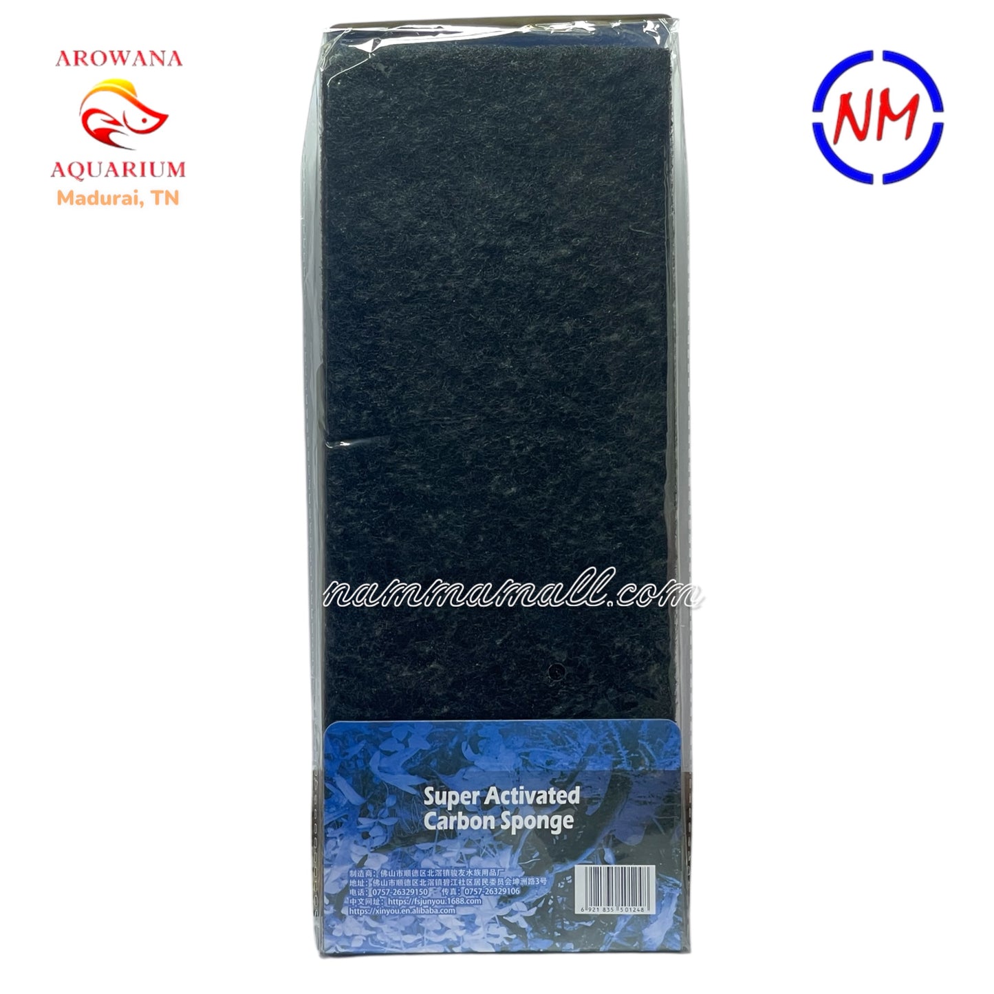 XY 0124 - Xinyou Super Activated Carbon Sponge - 32cm × 12.5cm × 2cm × 1 pcs - Suitable for Top Filter, Hanging Filter and Small Canister Filter