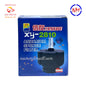 XY 2810 - Xinyou Aquarium Sponge Filter