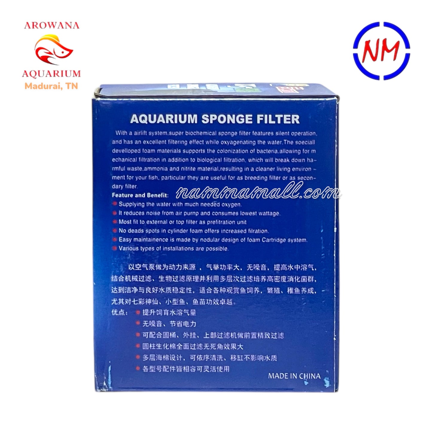 XY 2810 - Xinyou Aquarium Sponge Filter