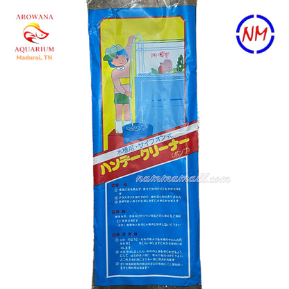 NB 001 - Syphon Pipe - Aquarium Cleaning Equipment - Water Suction Tube - Aquarium Cleaner pump